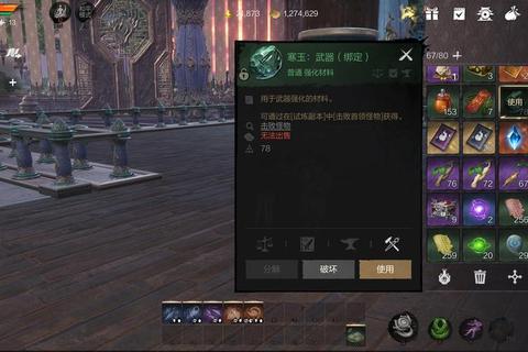 诛仙剑灵手游攻略新手必看快速升级技巧与隐藏任务全解析 诛仙剑灵手游攻略新手必看快速升级技巧与隐藏任务全解析