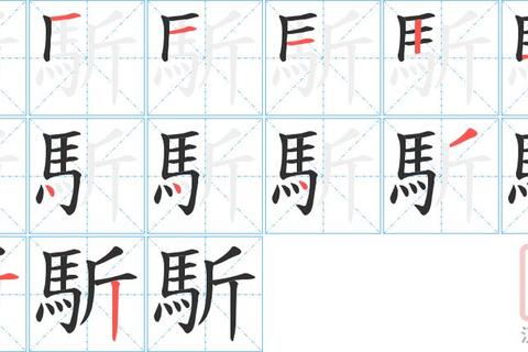 亸怎么读？生僻字发音困扰？一招教你快速准确掌握正确读音
