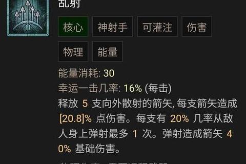 奔跑吧吕布全流派阵容搭配与隐藏任务速通技巧解析