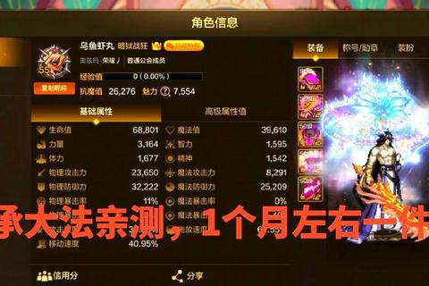 完美世界手游九游平台新手职业选择与快速升级技巧全攻略