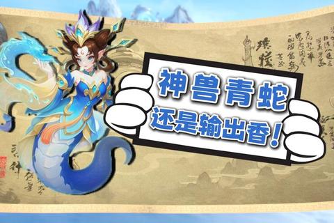 青蛇游戏全流程通关攻略详解：剧情任务隐藏要素与装备获取技巧