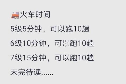 零氪金玩家压级玩法详解仓库扩容火车策略与合作社技巧指南