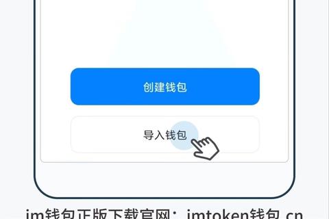 imToken最新版本下载指南-官方安全渠道与更新步骤解析 imToken最新版本下载指南-官方安全渠道与更新步骤解析