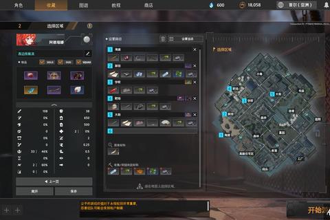 黑色块游戏通关技巧与高效得分策略全攻略解析
