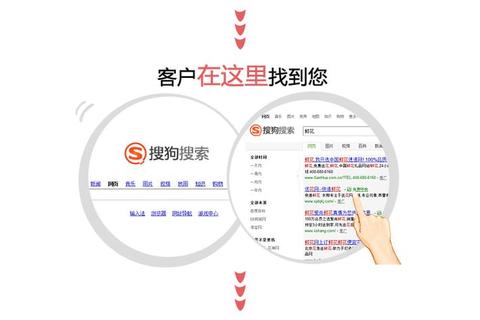 搜狗搜索下载安装教程-详细步骤与注意事项解析 搜狗搜索下载安装教程-详细步骤与注意事项解析