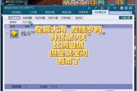 藏精阁下载_海量珍藏资源一站式获取-畅享安全便捷下载体验