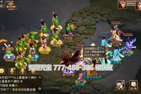 問道手游幽天君高爆發輸出與五行相克陣容搭配進階攻略