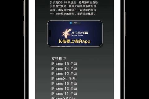 苹果手机游戏下载攻略:热门推荐与安装教程详解 苹果手机游戏下载攻略:热门推荐与安装教程详解