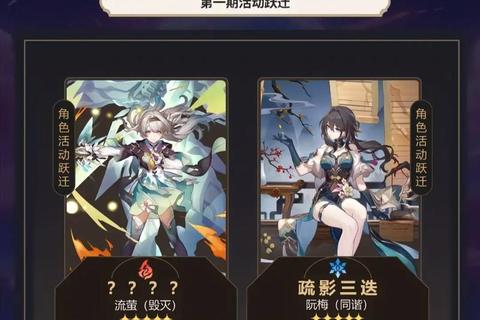 星穹跃迁者：深空舰队与异星谜域征途