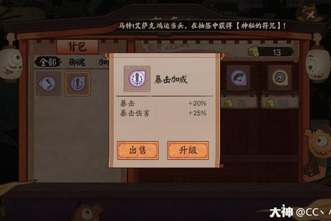 学园K全角色最佳结局攻略选项路线详解与全结局解锁指南