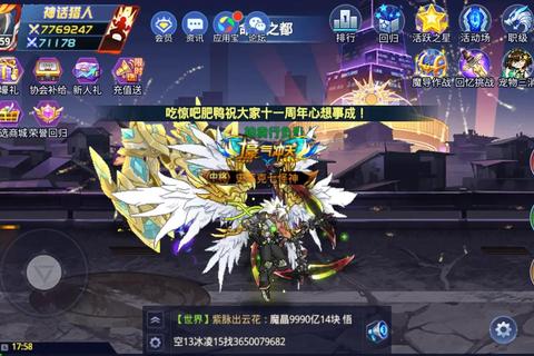 时空裂隙:三维幻境极限闯关者试炼之路 时空裂隙:三维幻境极限闯关者试炼之路