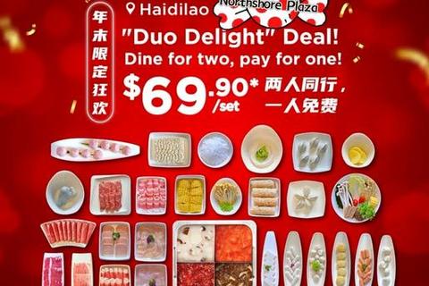 海底捞沉浸式互动游戏-解锁趣味聚餐新体验