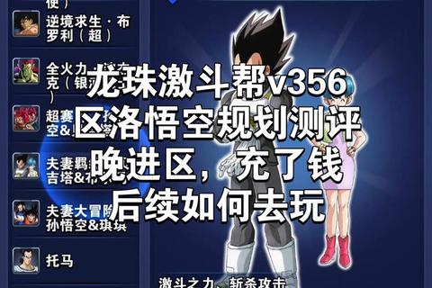 龙珠激斗低V玩家长期资源规划与限时活动阵容搭配全攻略