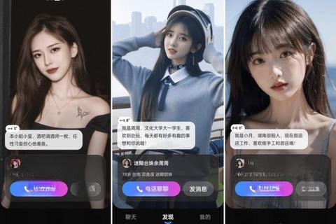 虚拟女友互动游戏下载-沉浸式甜蜜体验_开启专属恋爱幻想