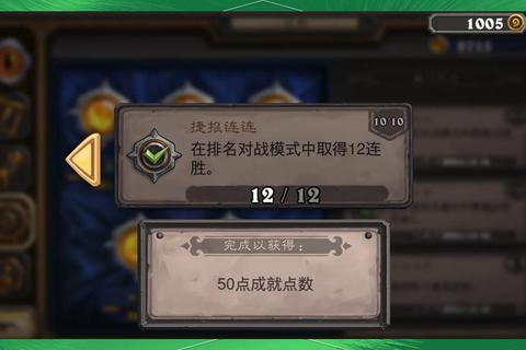 炉石乱斗无限火力奥秘法卡组十连胜速攻秘籍一键必胜攻略