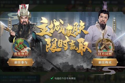 卧龙吟转盘攻略零氪党橙将抽取技巧与开局资源高效分配指南