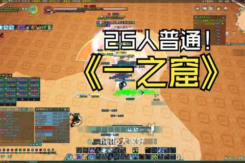 再连111全流程攻略新手必看十大隐藏技巧助你快速通关晋级-第1张图片-凡奇硬核学院