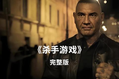 杀手手破解版下载_无限金币全武器解锁内购免费安装教程