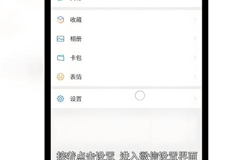 如何不用手机号注册微信号：隐私保护与免绑定账号实操指南
