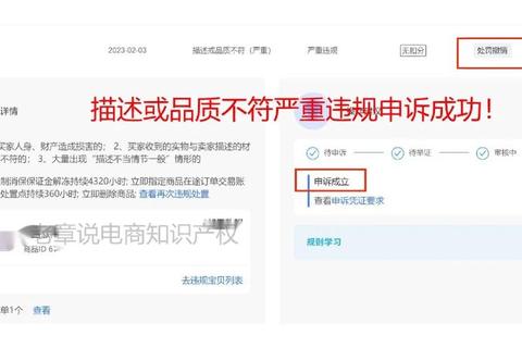 淘宝下载失败原因解析_无法安装的常见问题及解决办法