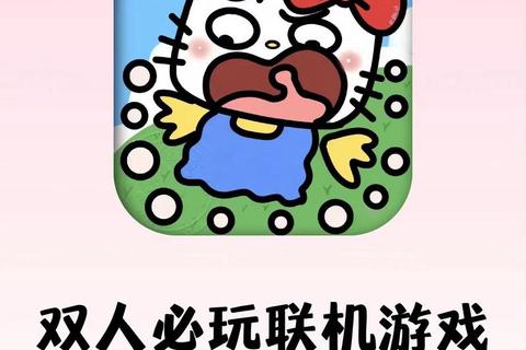 双人联机对战-PC游戏精选推荐与畅玩指南 双人联机对战-PC游戏精选推荐与畅玩指南