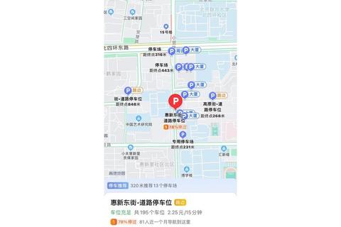 高德地图审核要多久用户等待焦虑如何快速查询审核进度