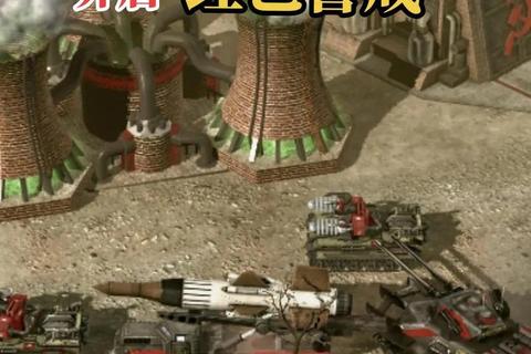 红色警戒2游戏下载_经典重制版完整安装包-怀旧联机畅玩教程