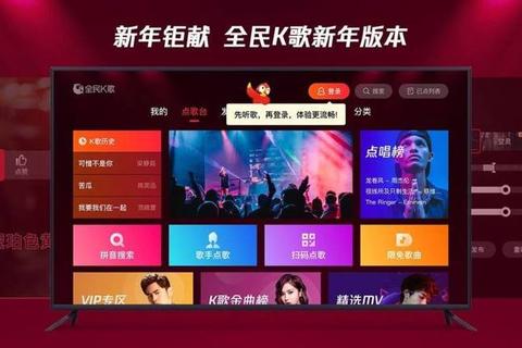 全民K歌APP下载_免费畅享海量歌曲-官方正版一键安装