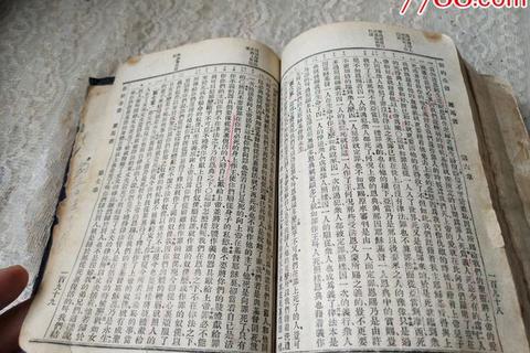 圣经新旧约全书下载_电子版中文正版免费获取指南