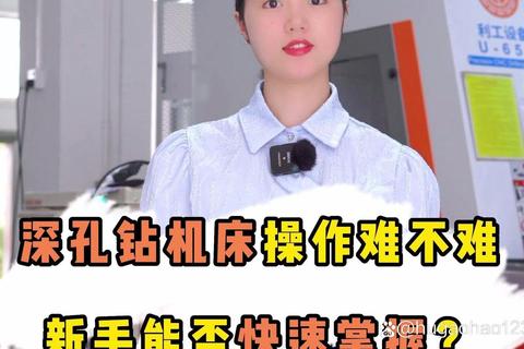 车床怎么用操作难题频发三步技巧解决新手快速上手