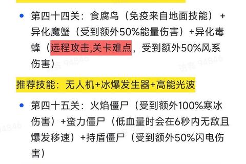 丧尸围城手游全流程生存指南高自由度开放世界通关技巧解析