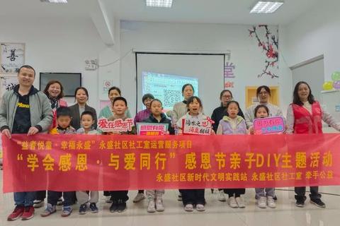 感恩节趣味游戏大集结-暖心互动传递温情时刻 感恩节趣味游戏大集结-暖心互动传递温情时刻