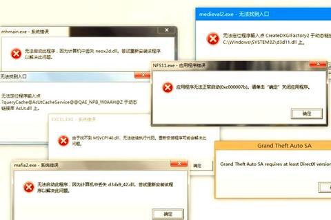 DLL为什么丢失导致程序无法运行三招教你有效修复系统错误