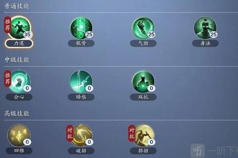 仙逆3D手游炼器系统全解与战力飙升技巧攻略