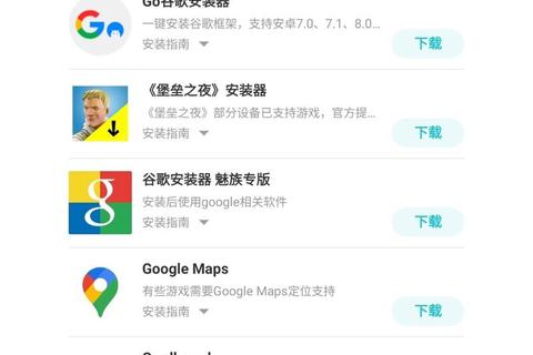 三星应用商店下载指南_官方应用推荐与安全安装教程