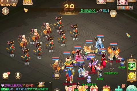 大话手游女人职业新手必看攻略从入门到精通技巧全解析