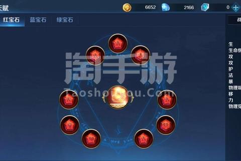 英魂之刃手游乌金内甲肉盾出装攻略团战生存与发育技巧解析