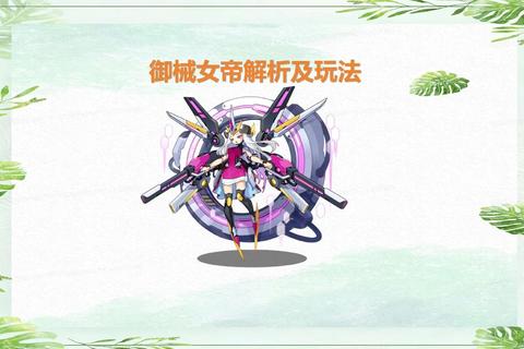 王国攻略人物全角色技能解析与高效培养路线实战技巧分享