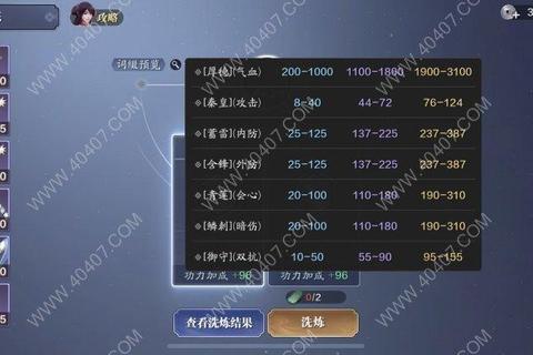 封神问情手游四大职业战场技巧与快速升级装备获取全攻略