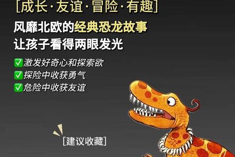 蛋宝宝奇幻育成记：破壳冒险与暖心成长之旅