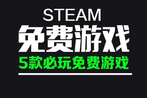 电脑游戏在线畅玩_免下载即开即玩-海量热门游戏免费试玩