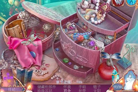 密室迷踪：全城躲猫猫挑战赛-寻找终极隐藏王者