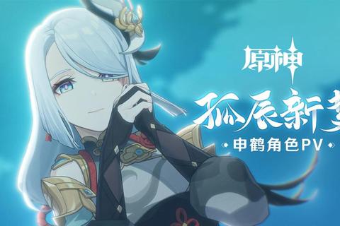 冰伤流申鹤圣遗物属性优先级解析与高效配装实战指南