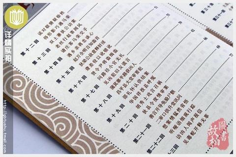 青天小县令新手攻略全解析快速升堂办案技巧与资源管理秘籍