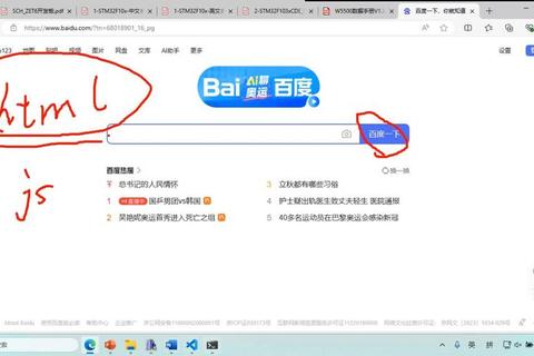 504什么意思？网站访问卡顿服务超时的排查与优化方法速查