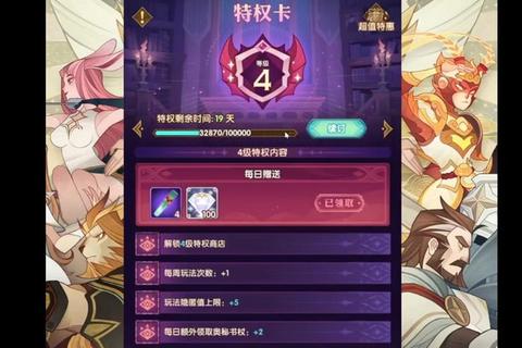 远征手游充值攻略零氪金玩家必备高性价比省钱技巧指南  第1张