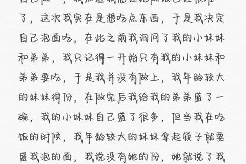妹妹下载指南：安全获取资源方法与技巧分享