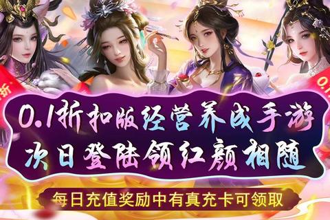 天天有喜下载游戏_畅玩赢惊喜福利,天天登录领豪华礼包 天天有喜下载游戏_畅玩赢惊喜福利,天天登录领豪华礼包