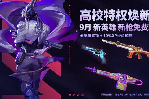 暗影刺客-无声猎杀:手机动作游戏巅峰对决_血色契约启程
