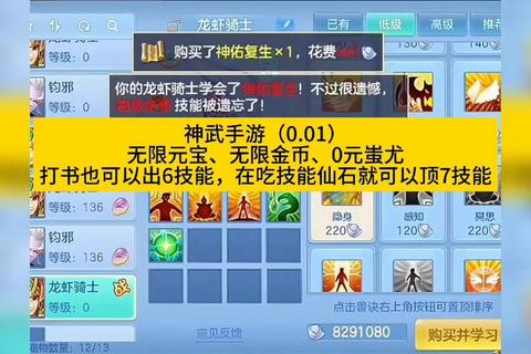 神武手游零氪金赚钱秘籍每日任务与摆摊高效技巧全解析